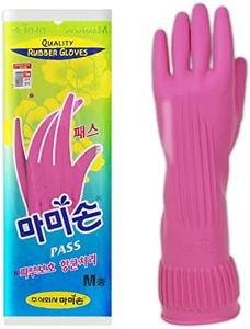 Mamison Quality Kitchen Rubber Gloves (1, M)