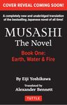 Musashi: The Novel - Book 1: Earth, Water and Fire: The Epic Tale of a Vagabond Samurai Who Becomes Japan's Greatest Swordsman and Philosopher (Completely New & Unabridged Edition)