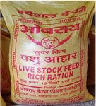 ????? All Life Stages Cattlefeed Pellet 18 Kg Cow Feed/Buffalo Feed 18000 Grams With Extra Nutrition Pelleted Feedstuffs More Digestible