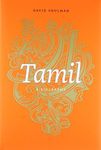 Tamil: A B