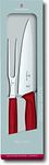 Victorinox 6.7131.2G Swiss Classic Carving Fork and Knife Set Red Set of 2