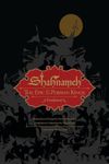 Shahnameh: