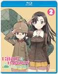 Girls Und Panzer Das Finale - Part 2