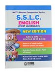 Shyamaraj Karnataka SSLC English Medium Study Guide with Model Questions (English 1st Language)