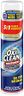 OxiClean Maxforce Gel Stick, Chlorine Bleach-Free, Fragrance-Free, 183 mL