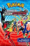 Pokémon the Movie: Diancie and the Cocoon of Destruction (Pokémon the Movie (manga) Book 17)