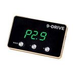 Throttle Controller - 9 Drive Electronic Throttle Controller Pedal - Pedal-Racing Accelerator Auto Accelerator Accessories Throttle Controller 9 Drive Speed Up Car Electronic