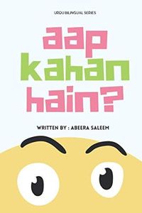 Aap kahan hain: An Urdu - English Bilingual book to learn prepositions with fun illustrations