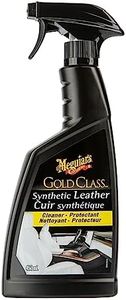 Meguiar's 
