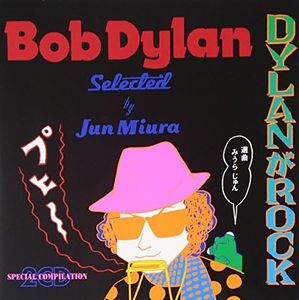 Dylan Ga R