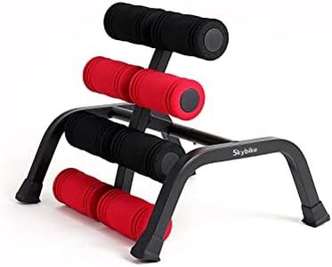 skybike Mini Inversion Table Relieve Back Pain, 300 lbs Weight Capacity, Compact Foldable Back Stretcher, Use Super Safe