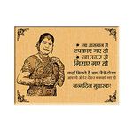 Incredible Gifts India Personalized Engraved Wooden Photo Frame - Birthday Gift for Friend (7 x 5 inches, Wood), Tabletop