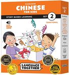 Chinese for Kids: 10 Early Beginner Reader Books with Online Mandarin Audio, Pinyin, Traditional (Set 2)