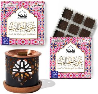 Oud Al Habayeb Bakhoor Set by Dukhni | 2 x 9 Piece Each & Oriental Bakhoor Burner | Arabic Bakhoor Incense | Rose Oud Blend | Perfect for Prayer Time | to Relax & Meditate