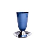 Yair Emanuel Kiddush Cup Anodized Blue Aluminum with Hammered Finish (CUK-4)