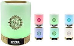 Wireless Quran Touch Lamp with APP 