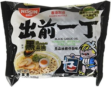 Nissin Dem