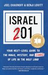 Israel 201: Your Next Level Guide to the Magic and Mystery and Chaos of Life in the Holy Land