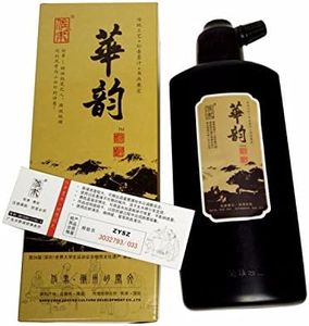 MZ001 HmayartBlack Sumi Liquid Ink for Japanese Brush Calligraphy & Chinese Traditional Artworks 250ml (Black)