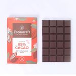 Cocoacraft 85% Bitter Dark Chocolate Couverture (210g) Dark Chocolate Baking Bar | 100% Natural| Handmade Artisanal Couverture from Kerala| Easy for Snacking, Making Chocolates, Cake Toppings.