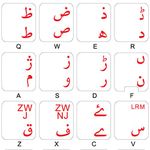 4Keyboard Urdu Keyboard Sticker with Red Lettering on Transparent Background for Desktop, Laptop and Notebook