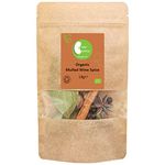 Organic Mulled Wine Spice Mix 18g - Certified Organic- by Busy Beans Organic