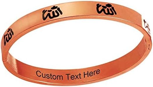 U7 Muslim Jewelry Gift Rose Gold Plated 9mm Wide Solid Wristband Custom Engraved Allah Bracelet Bangle for Women