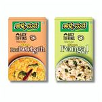 HALLIMANE Bisi Bele Bath and Pongal Mix Combo Pack - High Protein & FIber Ready To Eat Food Products - Made With Pure Ghee - No Preservatives, 100% Vegan, Instant Breakfast Mix & Easy Cook 200gm X 2