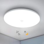 Combuh LED Ceiling Light with Motion Sensor and Twilight Sensor, 18W 1800LM Ø30CM Round Ceiling Lamp Inside, 6500K Cold White IP56 Bathroom Ceiling Lights for Hallway, Stairs, Entrance