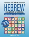 Learn Hebrew for Adult Beginners: 3 Books in 1: Read, Write, and Speak Hebrew in 30 Days!