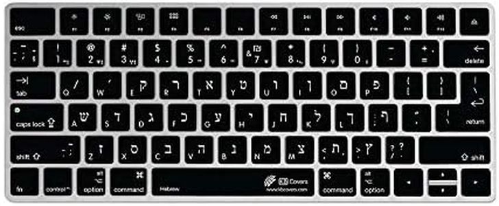 KB Covers Hebrew - Compatible with Magic Keyboard (wireless) (2016+)