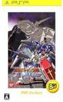 Mobile Suit Gundam: Gundam vs. Gundam Next Plus (PSP the Best) [Japan Import]