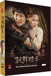 Gunman in Joseon Korean Drama Dvd PK Entertainment English Sub (5 Dvd 22 Episodes) Boxset