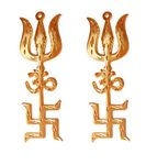 Krisah 6 inch Brass Trishakti Wall Art / Door Hanging 2 pcs