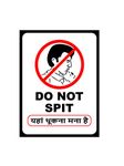 999Store office supplies sunboard do not spit in Hindi sticker signage Sign Board White 20X15 Cm