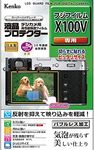 Kenko KLP-FX100V LCD Screen Protector for FUJIFILM X100V