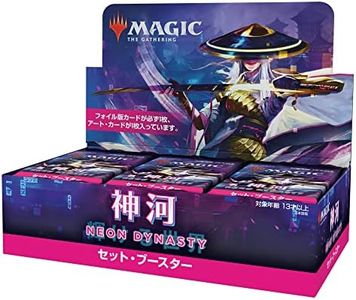Magic The 