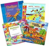 NCERT Textbook Class 5th ncert books (Rimjhim, Marigold, Maths-Magic, Looking Around) Set of 4