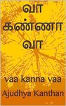 வா கண்ணா வா : vaa kanna vaa (Tamil Edition)