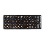 Magideal Russian Orange Letters Keyboard Cover Sticker Protector for 10-17" Laptop PC