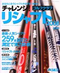 Japanese Golf Shafts