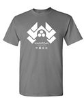 The Goozler Nakatomi Corporation - Hard 80's Movie - Mens Cotton T-Shirt - Grey - XXL