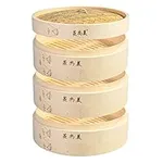 Hcooker 3 Tier Kitchen Bamboo Steamer Basket for Asian Cooking Buns Dumplings Vegetables Fish Rice