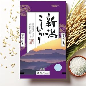 [100% Grown in Japan, Niigata Prefecture] Premium Koshihikari Sushi Rice, Milled White Short Grain, 精米 新潟県産コシヒカリ - 11 Pound / 5 KG