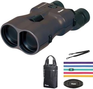Vixen Atera II ED 16x50 WP | Bildstabilisiertes Fernglas | 16x Vergrößerung | ED-Optik | Wasserdicht | Für Natur- & Himmelsbeobachtung