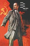 Pyramid Lenin Poster Print