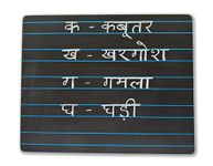 J. Dutta Wooden Slate with Double Lines for Devanagari (Hindi/Marathi/Sanskrit) and Squares for Numbers