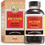 Nin Jiom Pei Pa Koa Herbal Cough Syrup 300ml | Traditional Chinese Herbal Remedy | Cough, Sore Throat, and Hoarseness Relief | Effective for Sore Throat | Non-Drowsy | Pleasant Taste