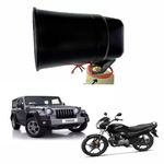 SARRA 4 In 1 Type of Sound tone Universal Loud Horn Speaker/Siren for Cars (Pack of 1) - Police Siren for Enhanced Vehicle Alertness (Also For Bike, Motorcycle & Car)