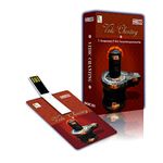 Inreco Music Card - Vedic Chanting USB - Sanskrit - 320 Kbps ( 4 Gb )